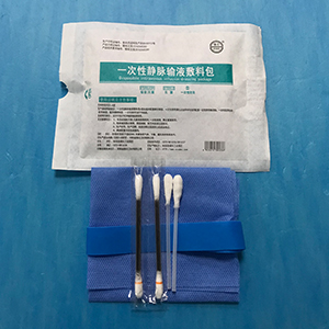 南京一次性静脉输液辅助包