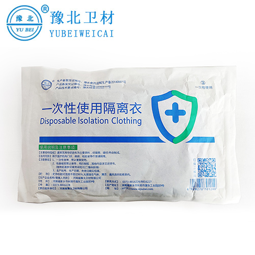 南京医用隔离衣