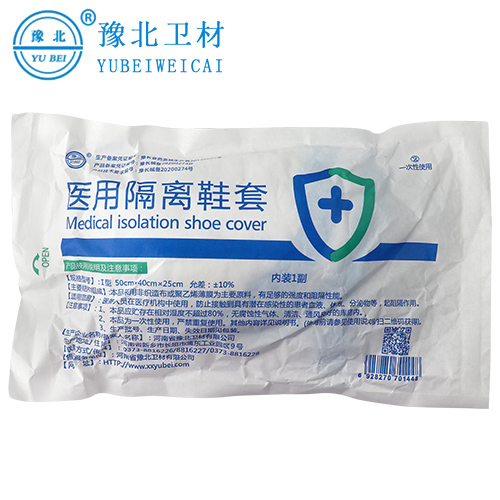 南京医用隔离鞋套