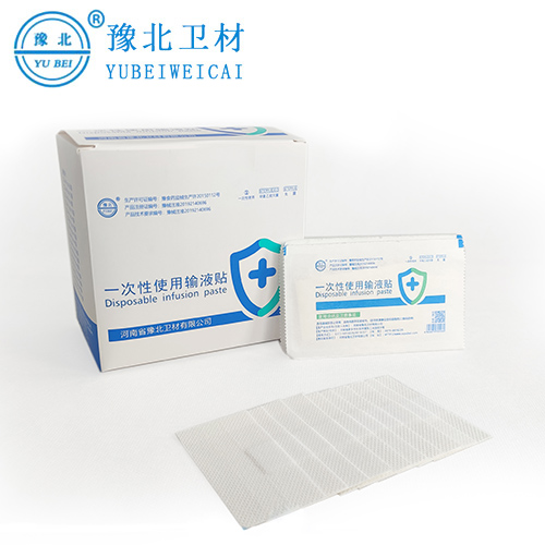 南京医用输液贴