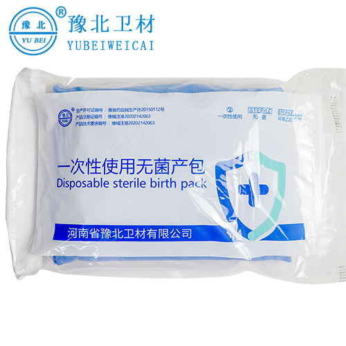 南京一次性使用无菌产包