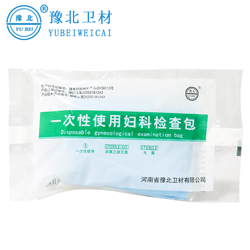 南京妇科检查包