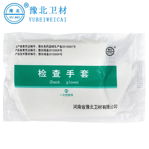 南京一次性检查手套
