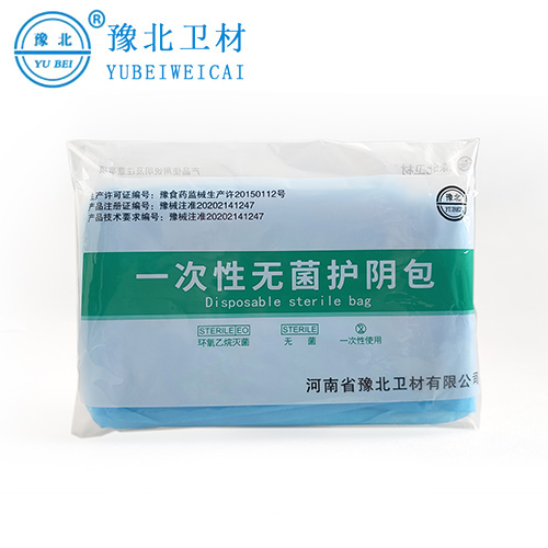 南京无菌护阴包