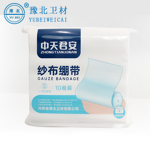 南京一次性使用纱布绷带