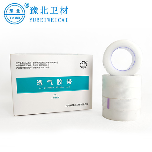 南京医用透气胶带