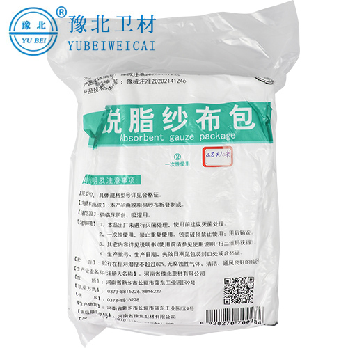 南京医用脱脂纱布包