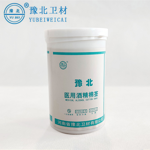南京医用酒精棉签