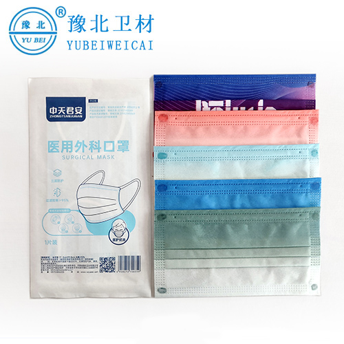 南京医用外科口罩