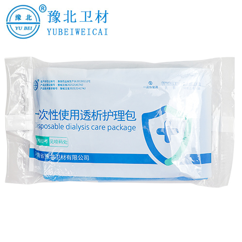 南京一次性使用透析护理包