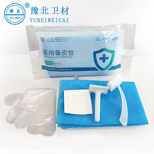 南京医用备皮包