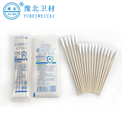 南京口腔科棉签