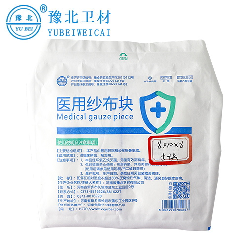 南京医用纱布块