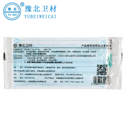 南京一次性医用口罩
