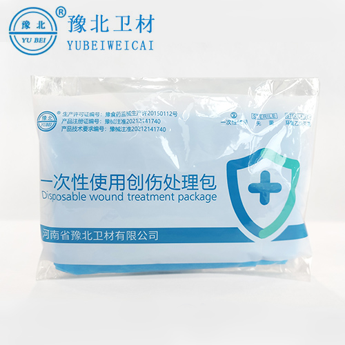 南京一次性使用创伤处理包