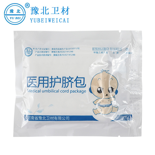 南京医用护脐包