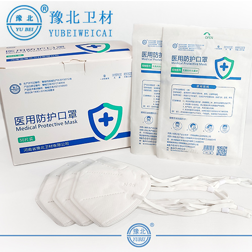 南京医用防护口罩