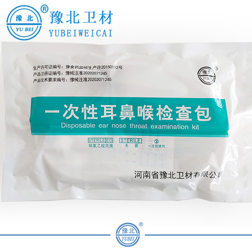 南京一次性耳鼻喉检查包