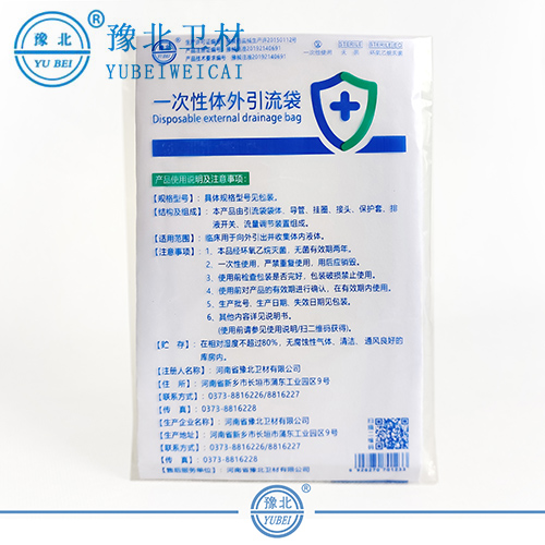 南京一次性体外引流袋