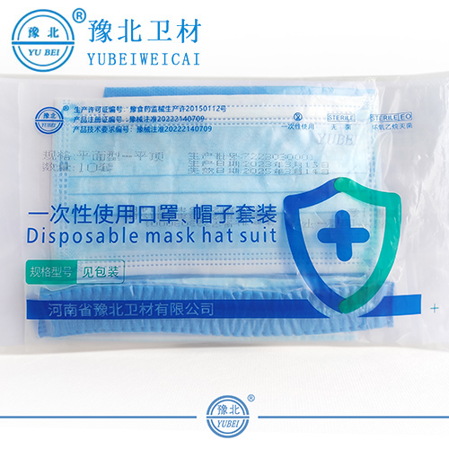 南京口罩帽子套