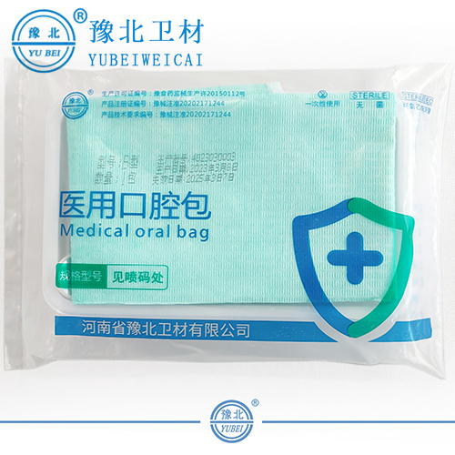南京医用口腔包