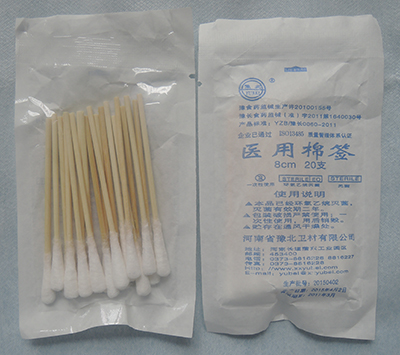 医用棉签